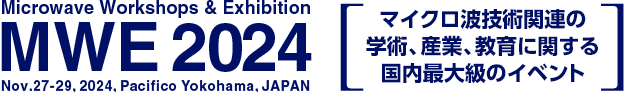 マイクロウェーブ展2024